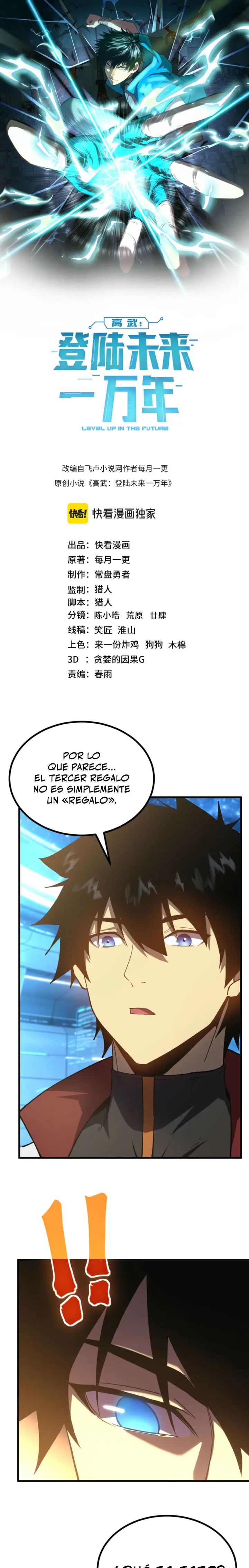Iniciando sesión en 10,000 años en el futuro capítulo 333, página 2