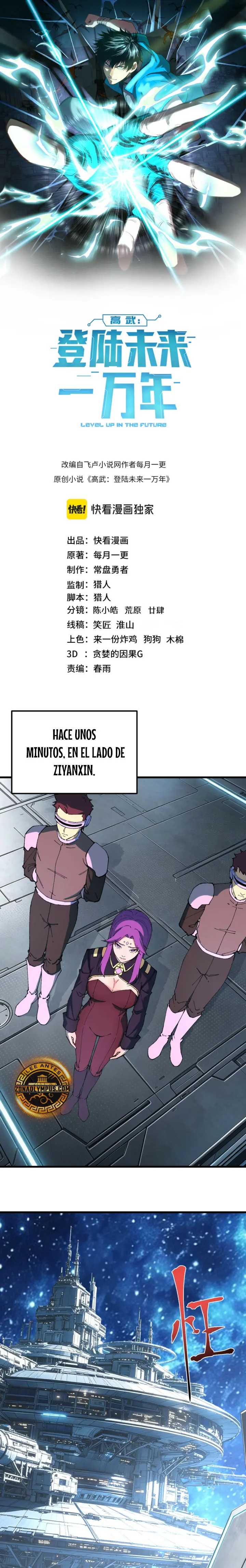 Iniciando sesión en 10,000 años en el futuro capítulo 338, página 2