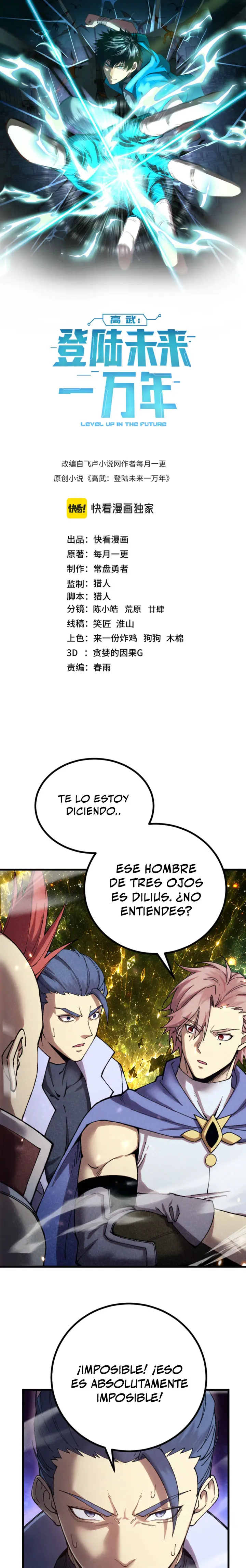 Iniciando sesión en 10,000 años en el futuro capítulo 342, página 2