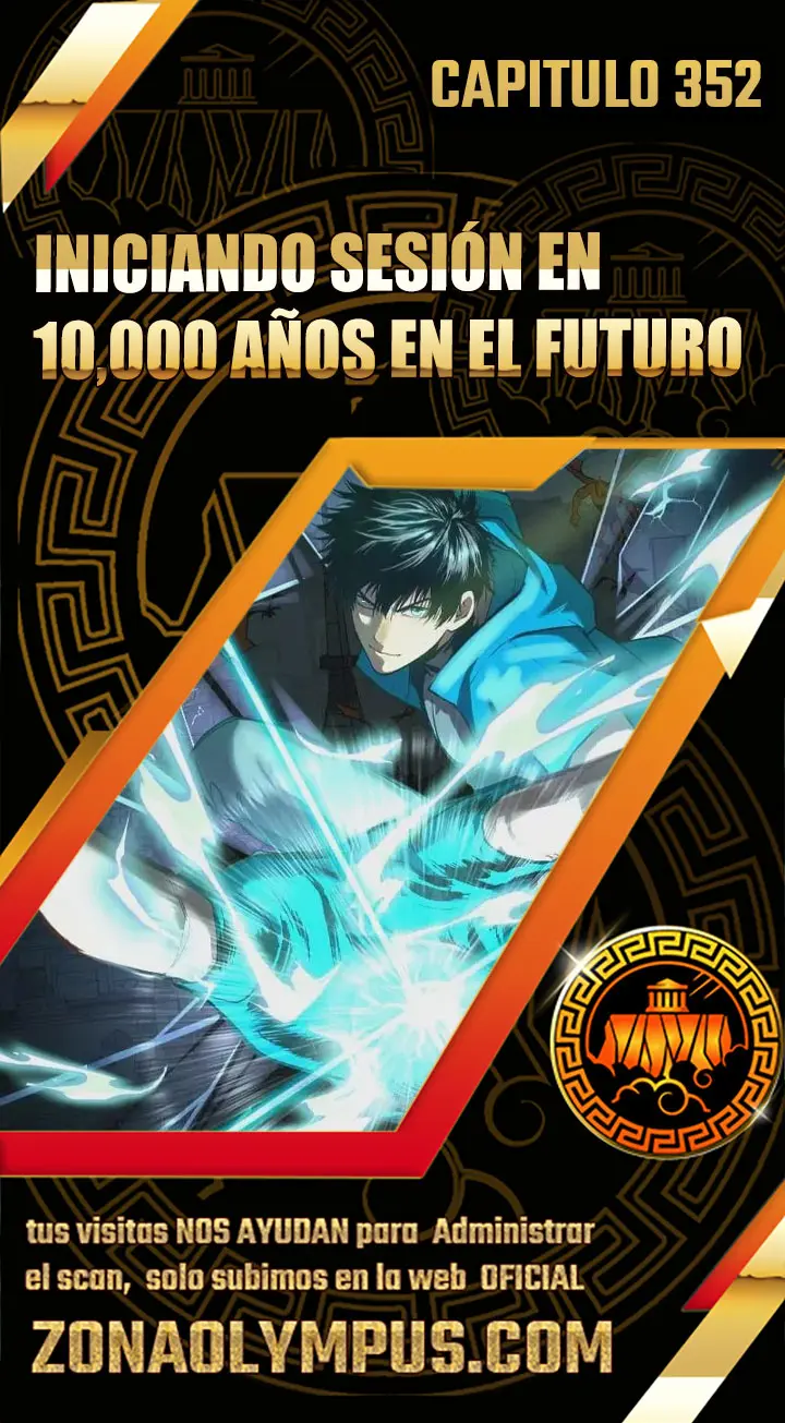 Iniciando sesión en 10,000 años en el futuro capítulo 352, página 1