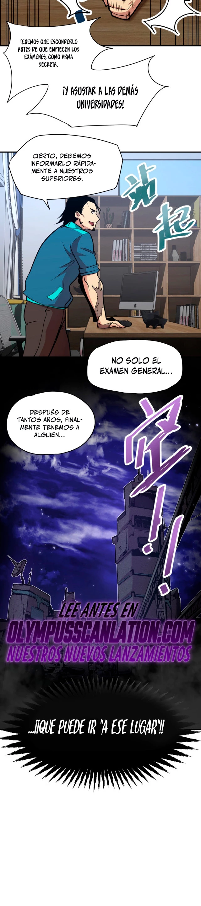 Iniciando sesión en 10,000 años en el futuro capítulo 4, página 28