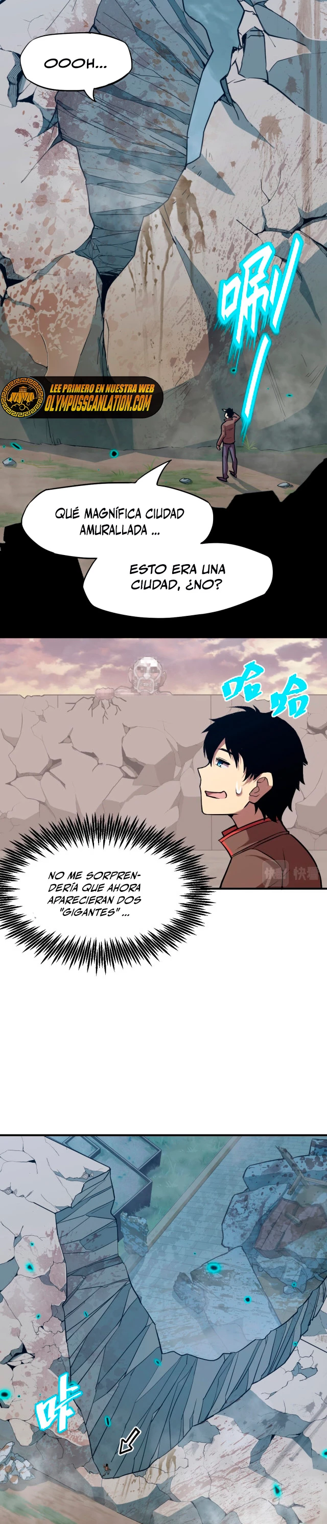 Iniciando sesión en 10,000 años en el futuro capítulo 5, página 16