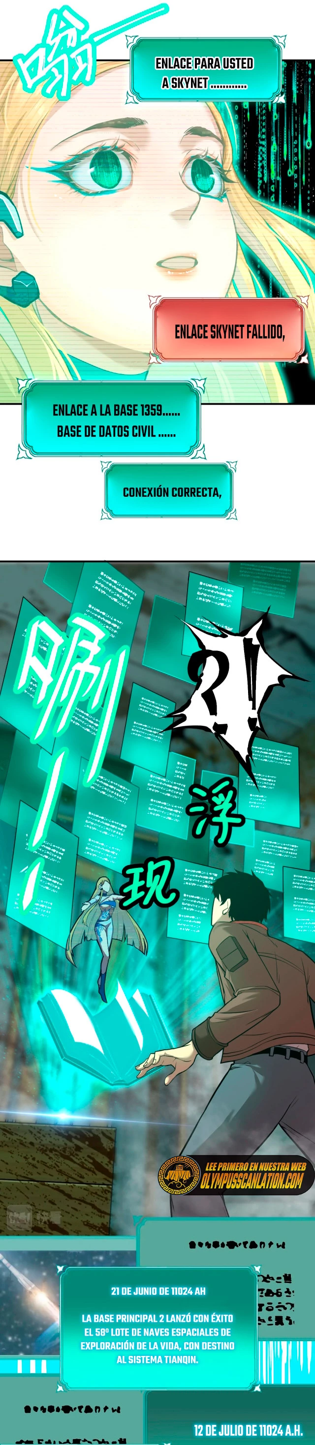 Iniciando sesión en 10,000 años en el futuro capítulo 6, página 4