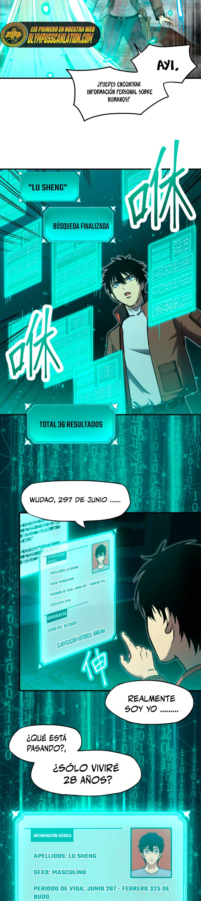 Iniciando sesión en 10,000 años en el futuro capítulo 6, página 15