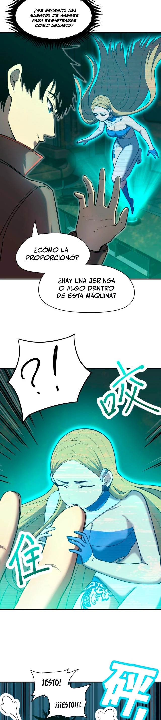 Iniciando sesión en 10,000 años en el futuro capítulo 6, página 17