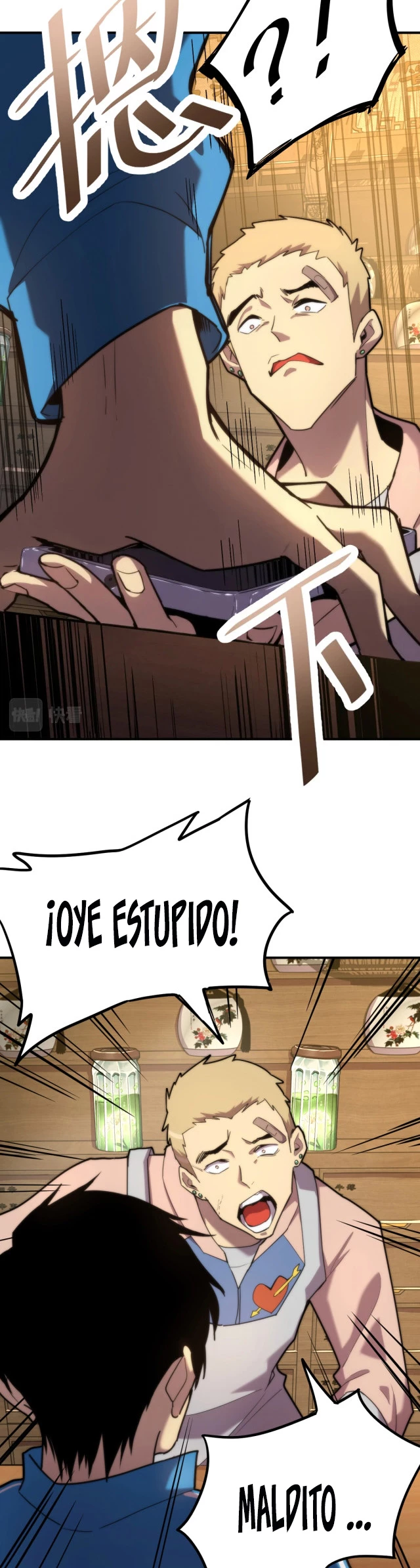 Iniciando sesión en 10,000 años en el futuro capítulo 8, página 15