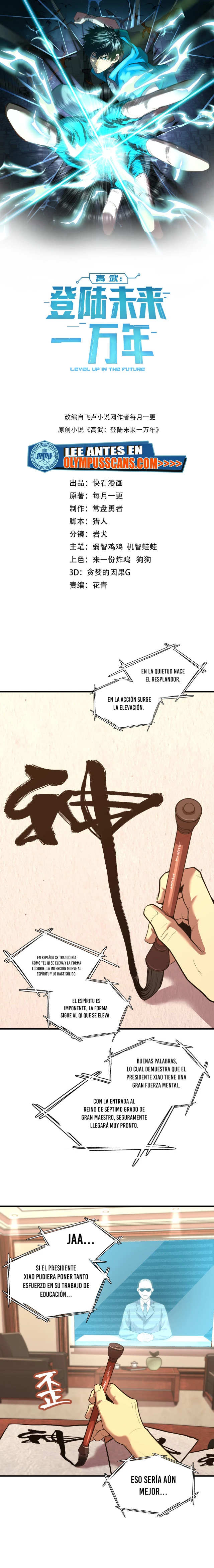 Iniciando sesión en 10,000 años en el futuro capítulo 13, página 2