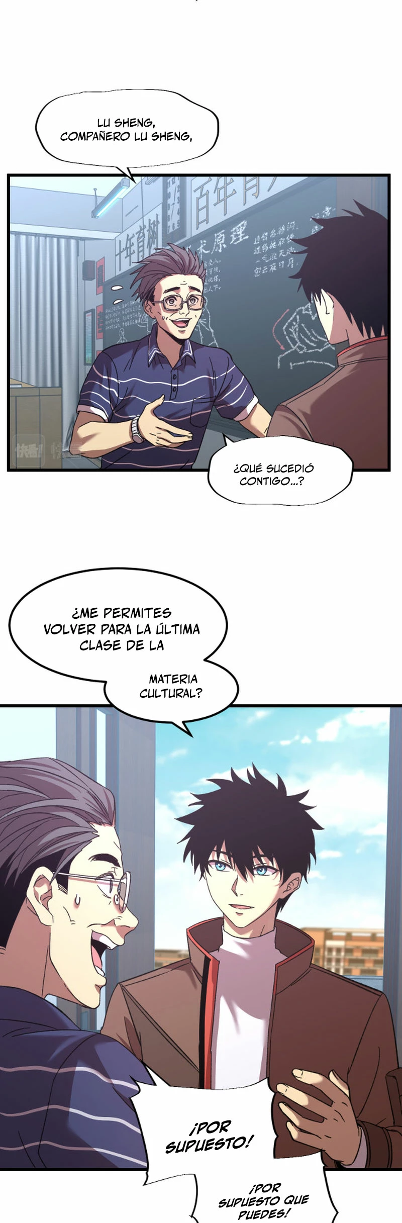 Iniciando sesión en 10,000 años en el futuro capítulo 33, página 16