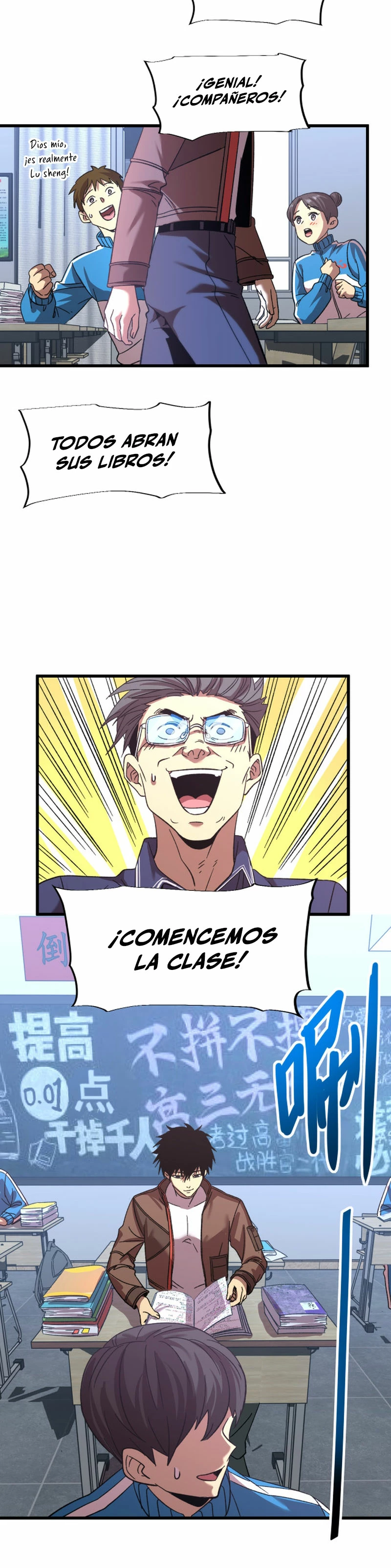 Iniciando sesión en 10,000 años en el futuro capítulo 33, página 17