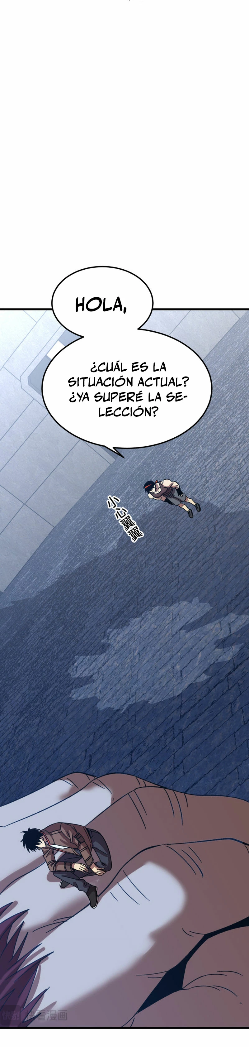 Iniciando sesión en 10,000 años en el futuro capítulo 47, página 6