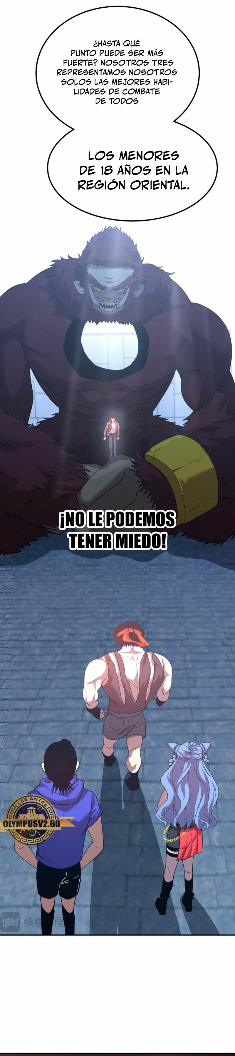 Iniciando sesión en 10,000 años en el futuro capítulo 47, página 17