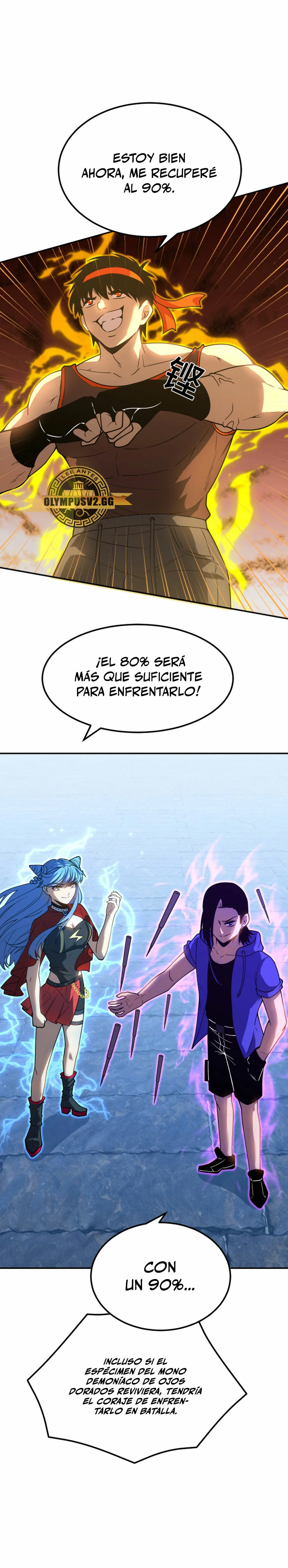 Iniciando sesión en 10,000 años en el futuro capítulo 47, página 23