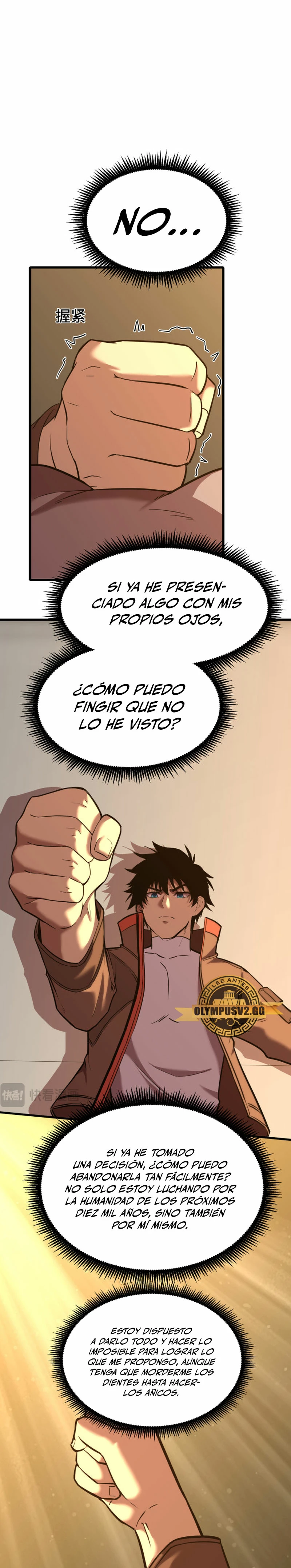 Iniciando sesión en 10,000 años en el futuro capítulo 49, página 19
