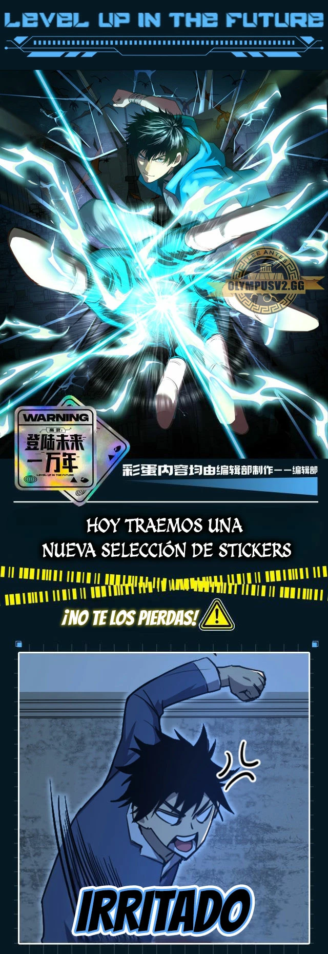 Iniciando sesión en 10,000 años en el futuro capítulo 66.1, página 1