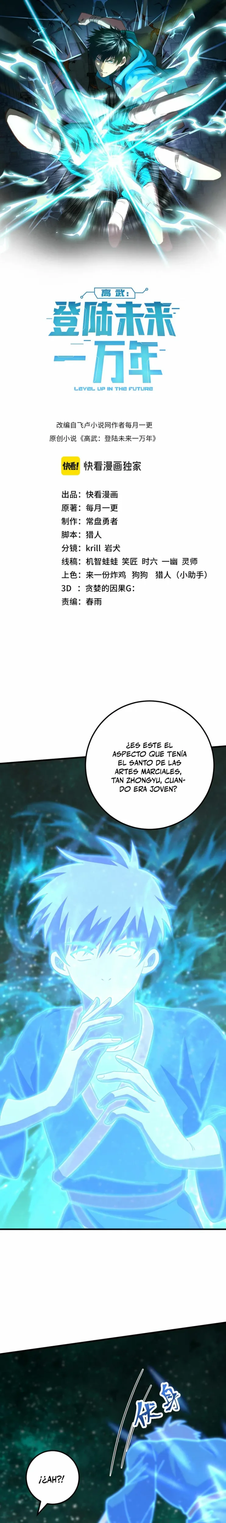 Iniciando sesión en 10,000 años en el futuro capítulo 83, página 2