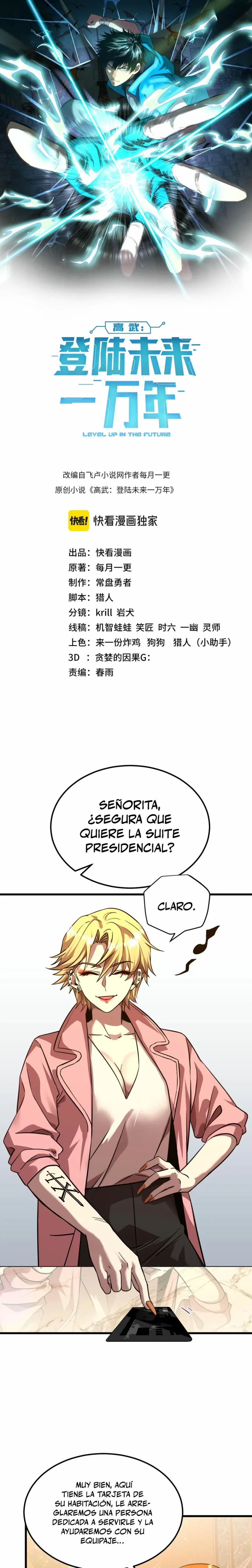 Iniciando sesión en 10,000 años en el futuro capítulo 99, página 2