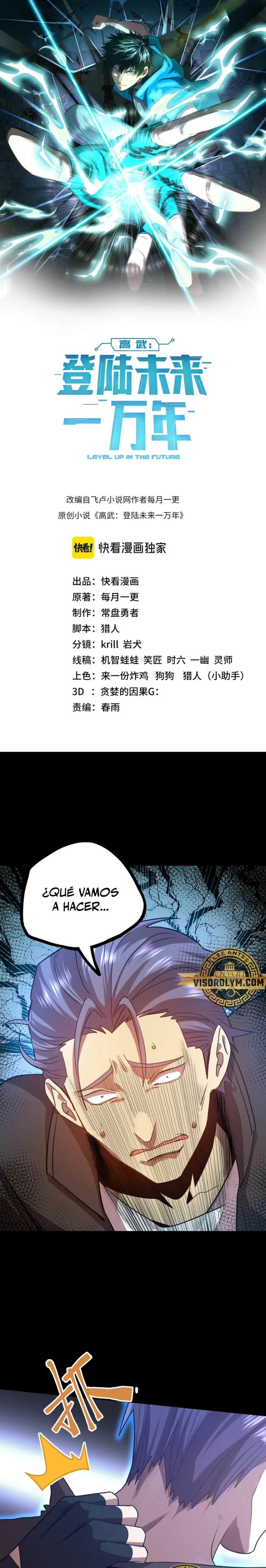 Iniciando sesión en 10,000 años en el futuro capítulo 113, página 2