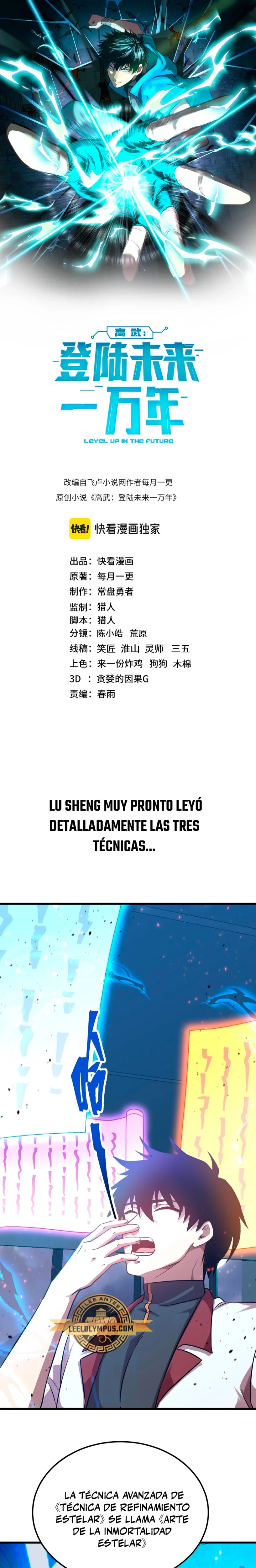 Iniciando sesión en 10,000 años en el futuro capítulo 120, página 2