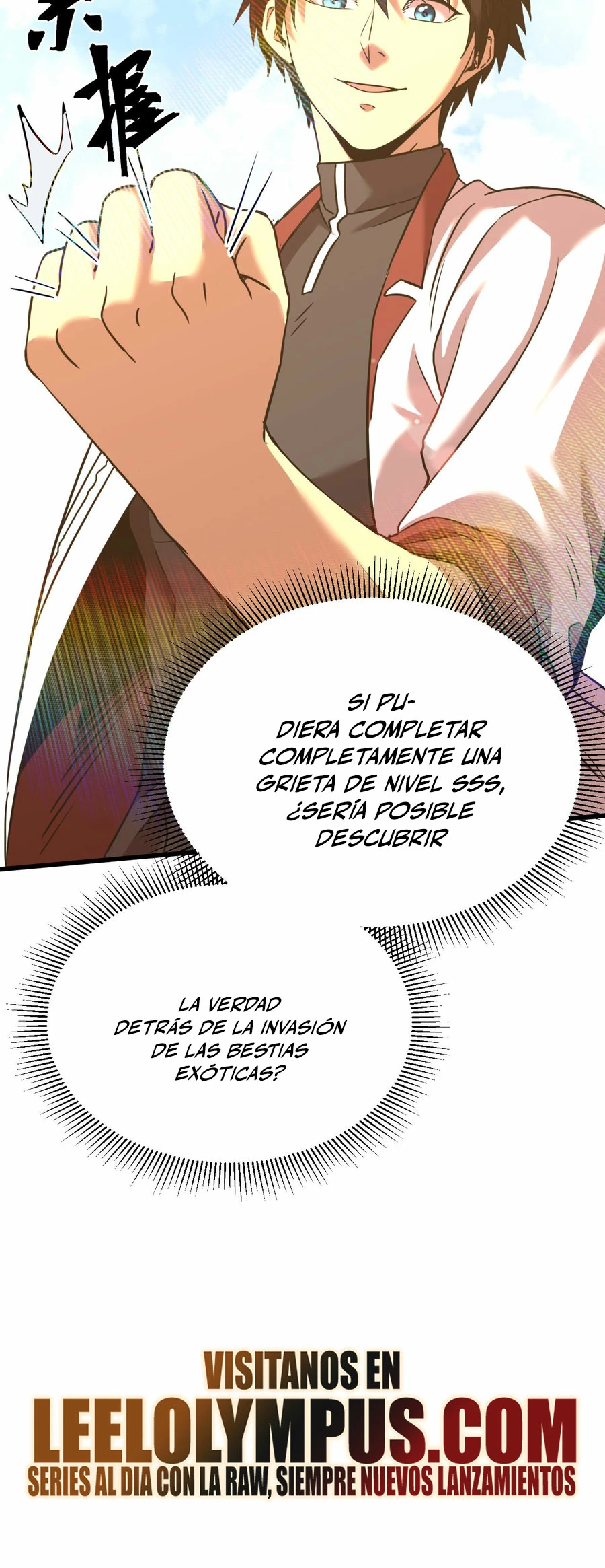 Iniciando sesión en 10,000 años en el futuro capítulo 121, página 31