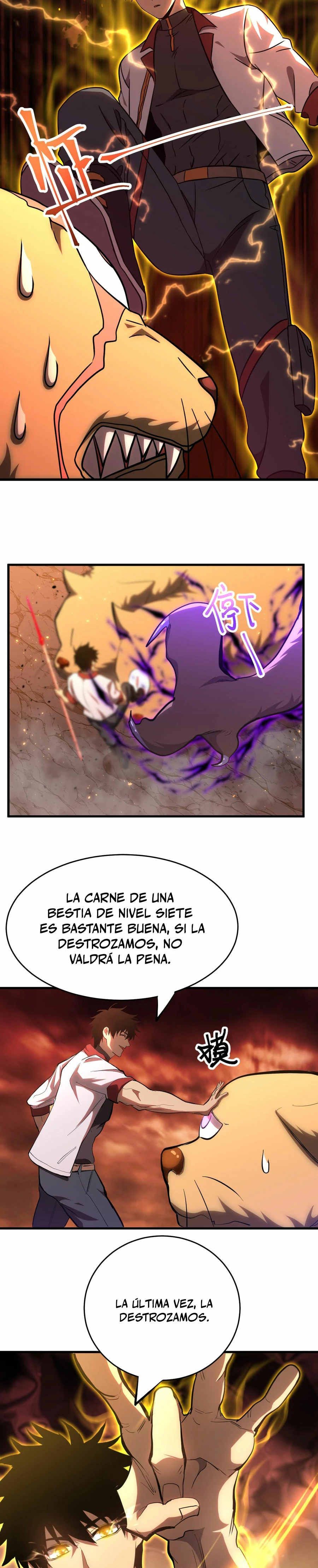 Iniciando sesión en 10,000 años en el futuro capítulo 124, página 12