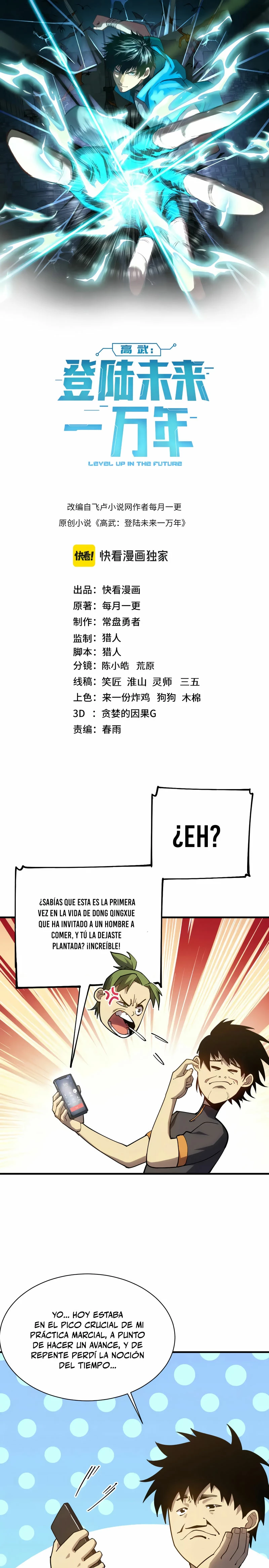Iniciando sesión en 10,000 años en el futuro capítulo 135, página 2