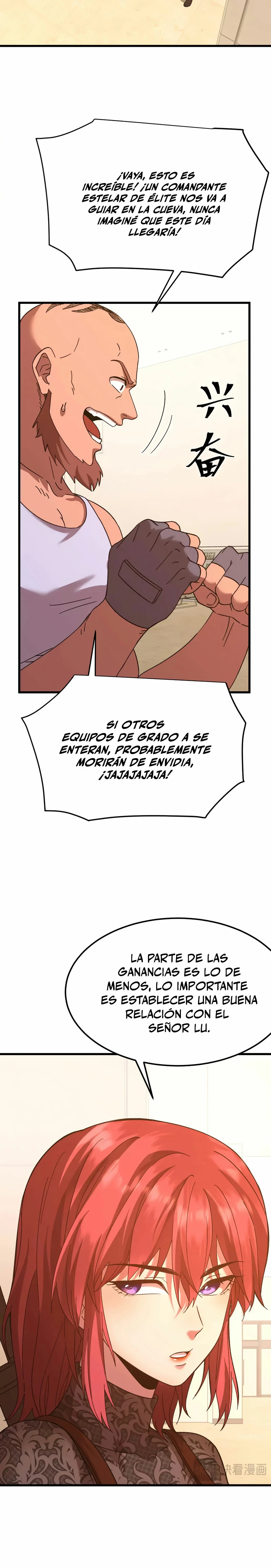 Iniciando sesión en 10,000 años en el futuro capítulo 137, página 21