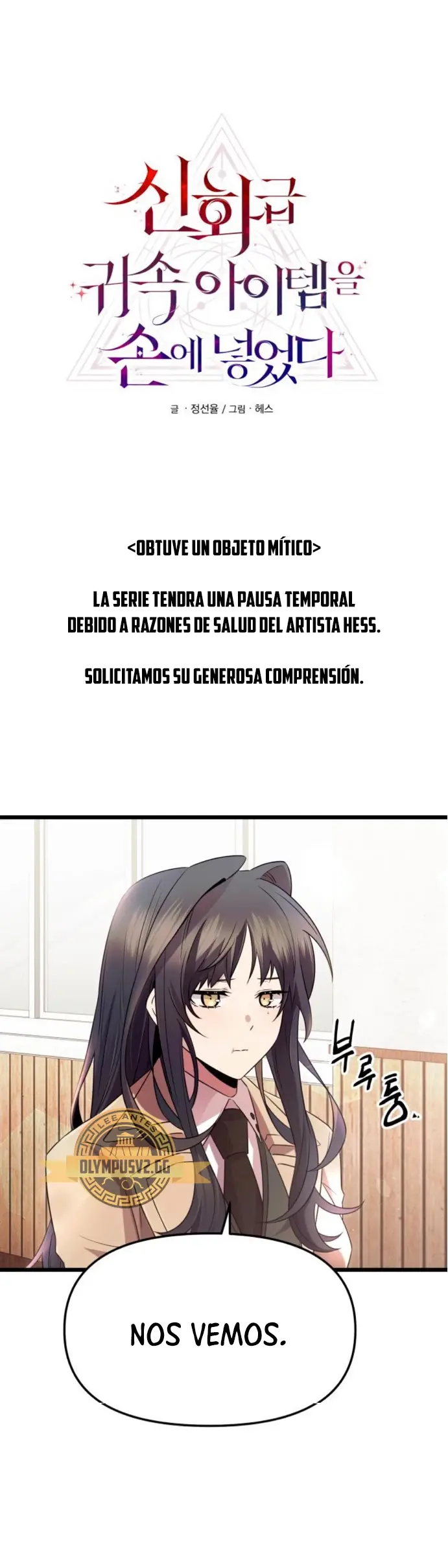 Item Chetado capítulo 119.5, página 1