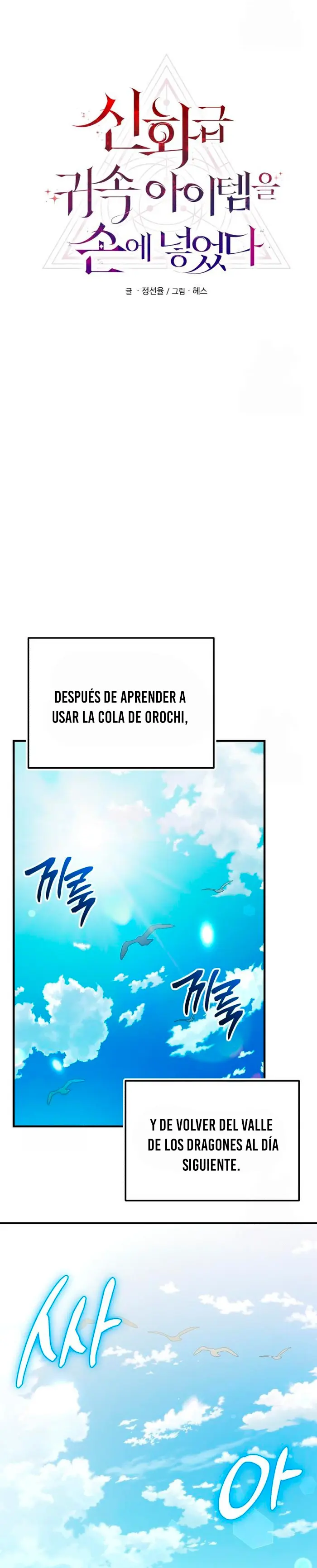 Item Chetado capítulo 164, página 25