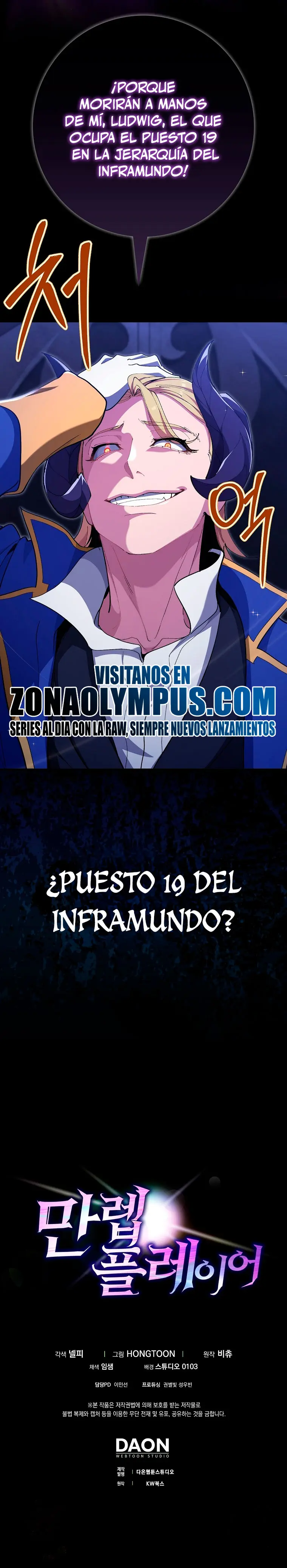 Jugador de nivel máximo capítulo 125, página 40