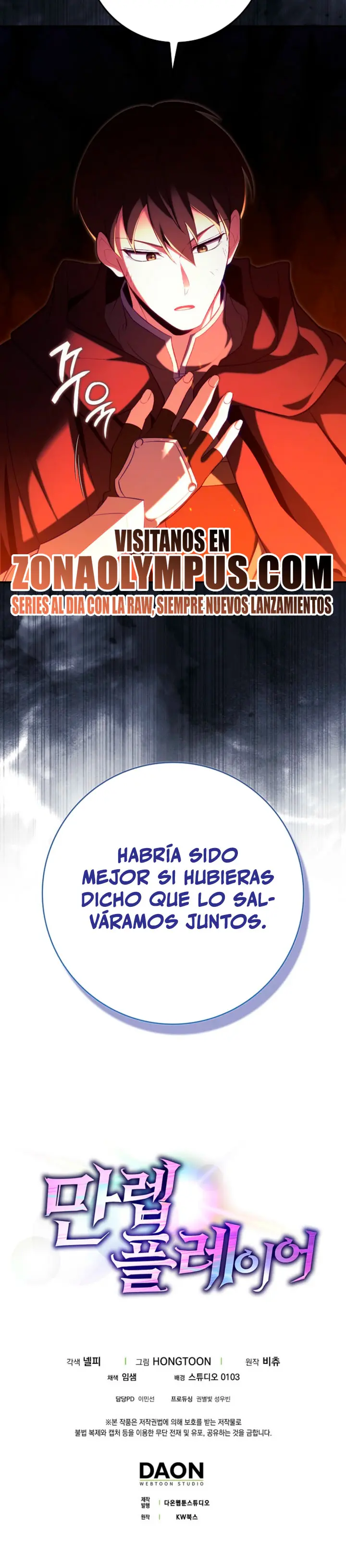 Jugador de nivel máximo capítulo 132, página 42