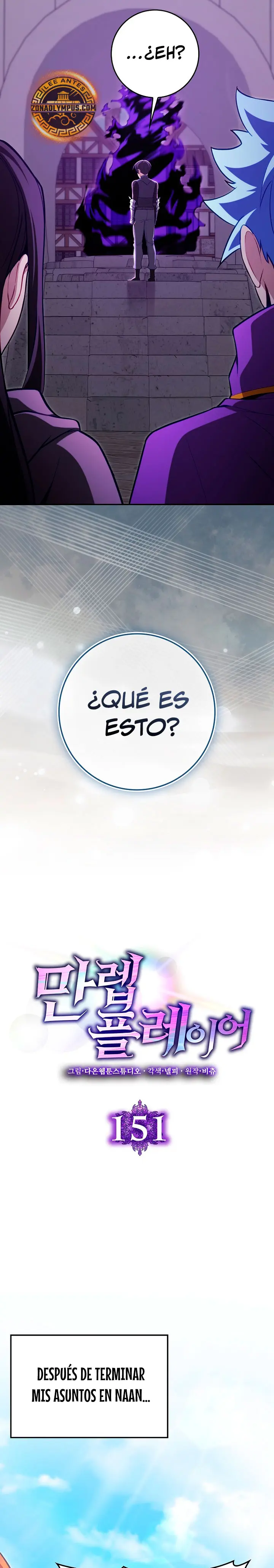 Jugador de nivel máximo capítulo 151, página 6