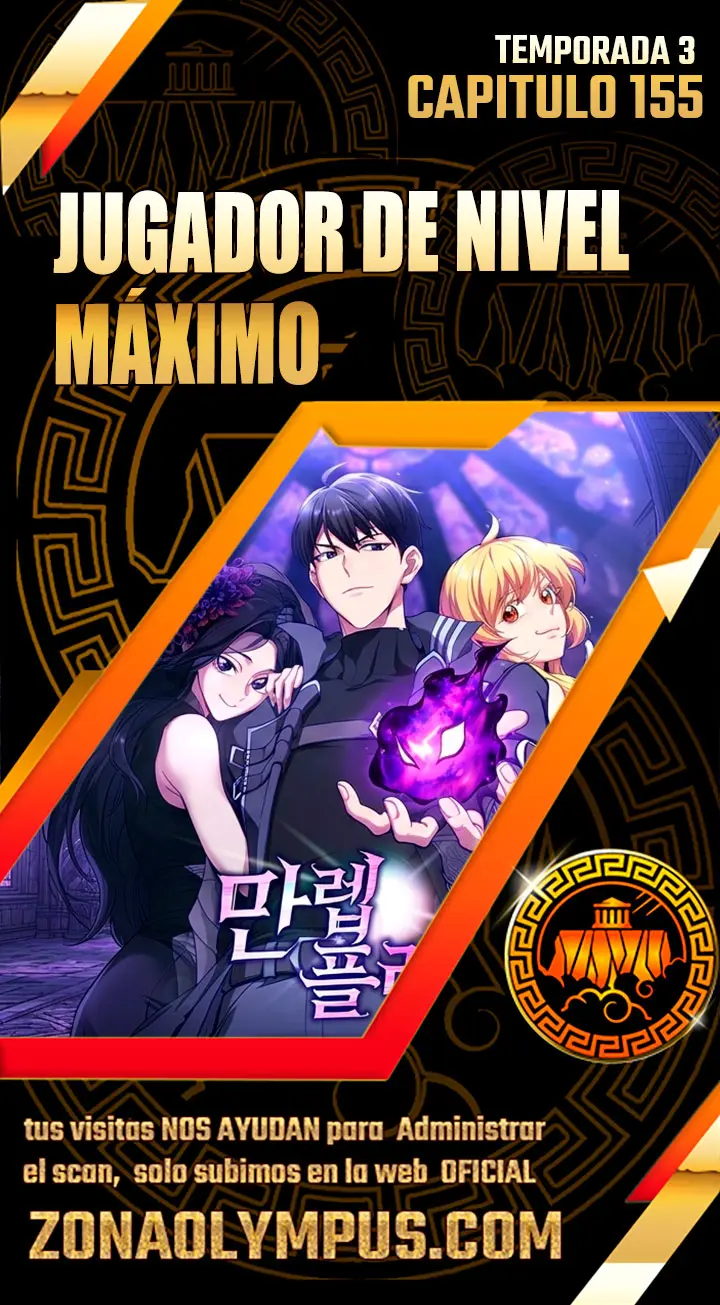 Jugador de nivel máximo capítulo 155, página 1