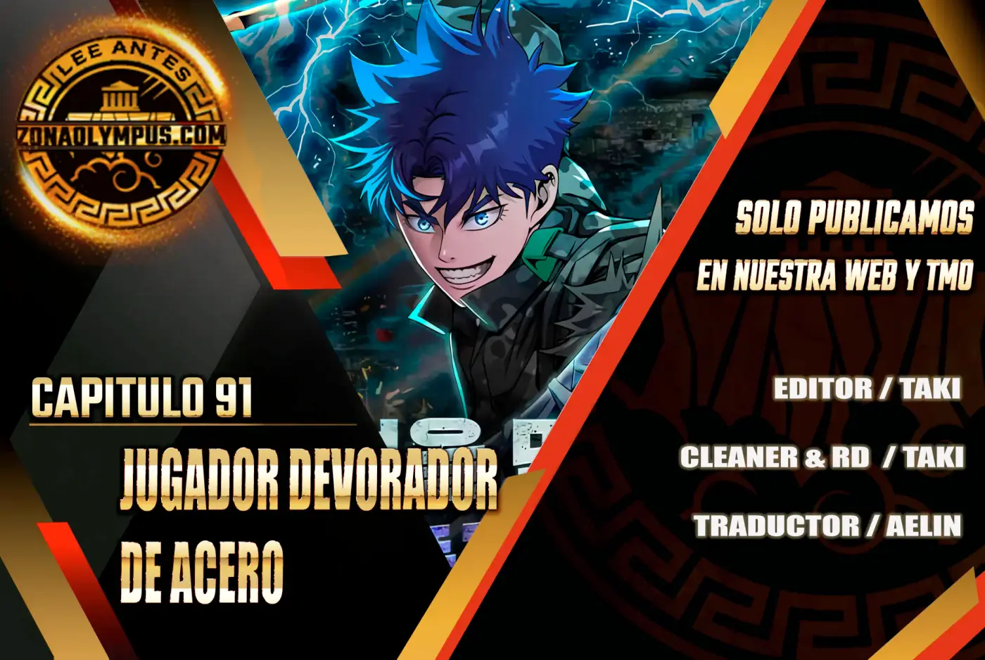 Jugador devorador de acero capítulo 91, página 2