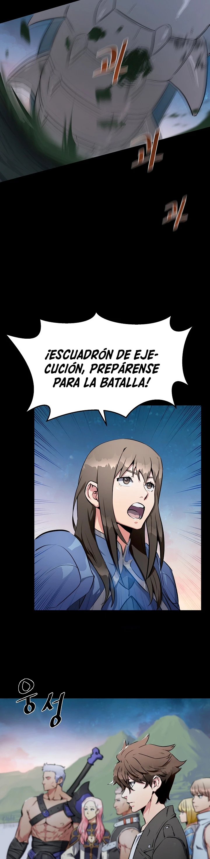 Jugador Nivel 1 capítulo 1, página 8