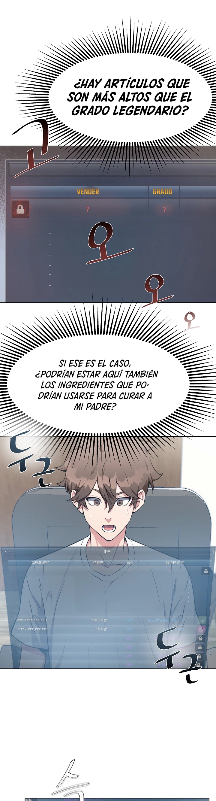 Jugador Nivel 1 capítulo 1, página 58