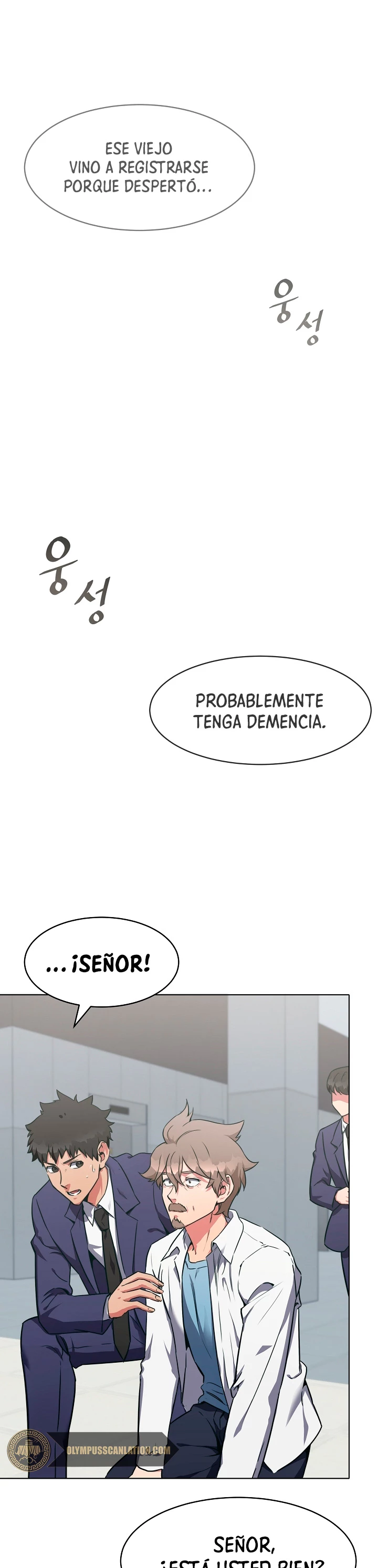 Jugador Nivel 1 capítulo 2, página 3