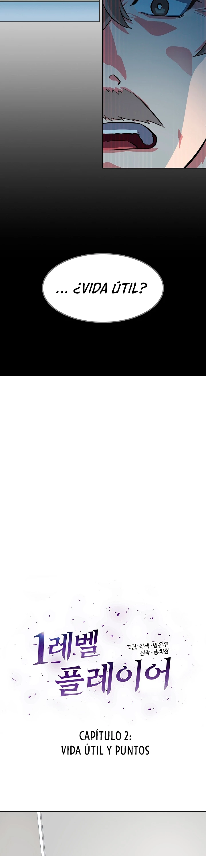 Jugador Nivel 1 capítulo 2, página 6