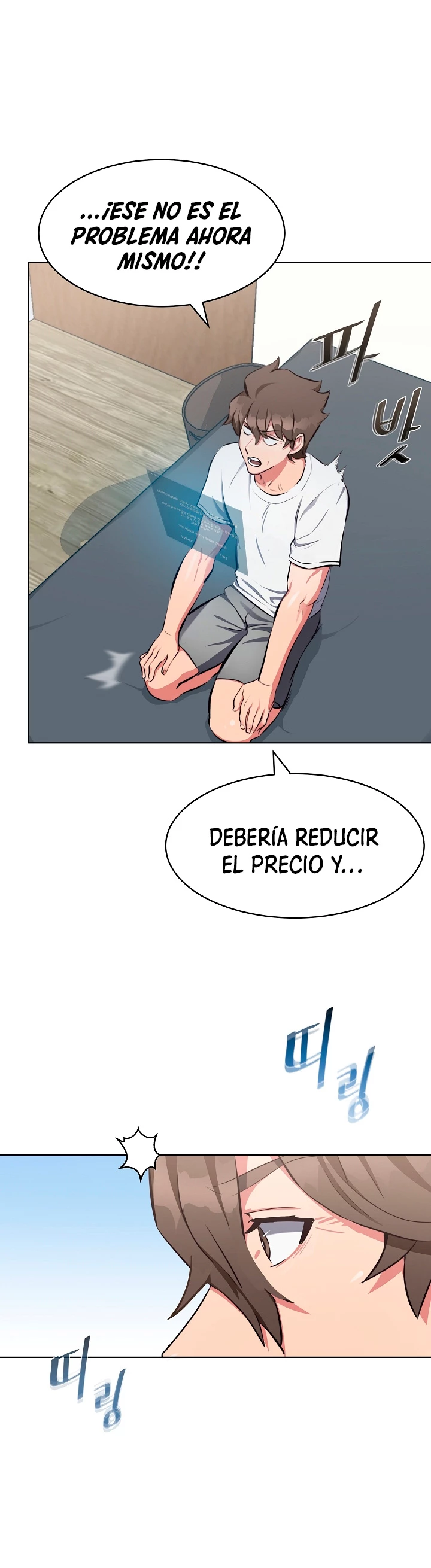 Jugador Nivel 1 capítulo 2, página 50