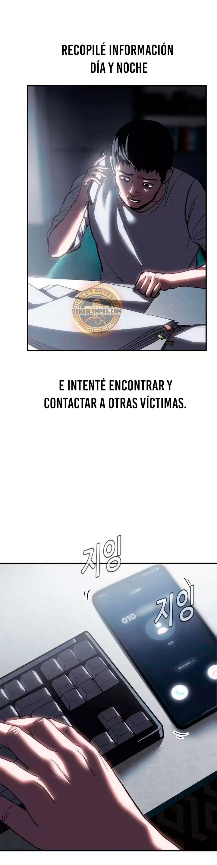 Juicio del infierno capítulo 7, página 14