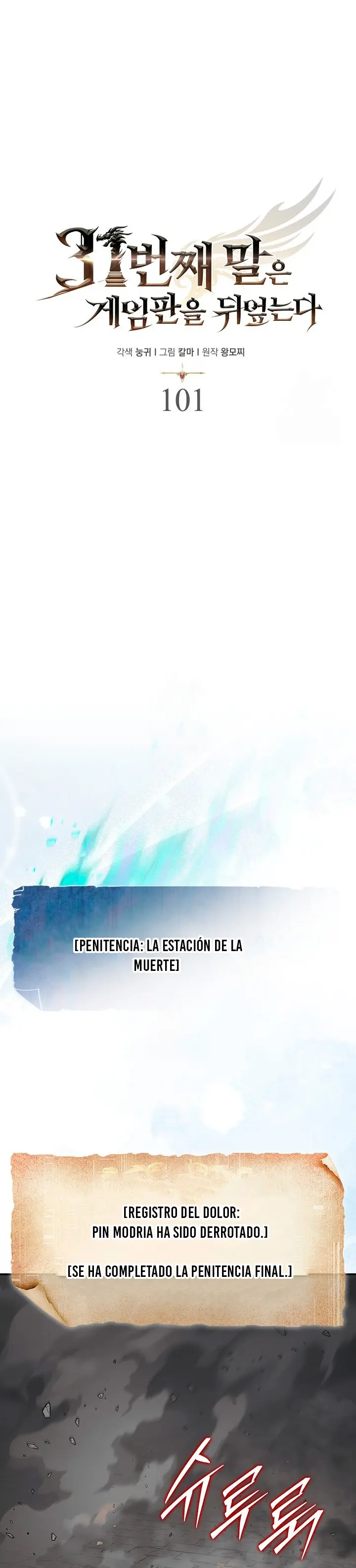 La 31ma pieza revierte la situación capítulo 101, página 9