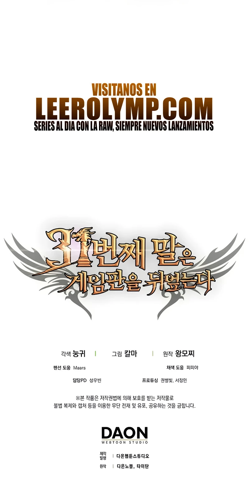 La 31ma pieza revierte la situación capítulo 61, página 53