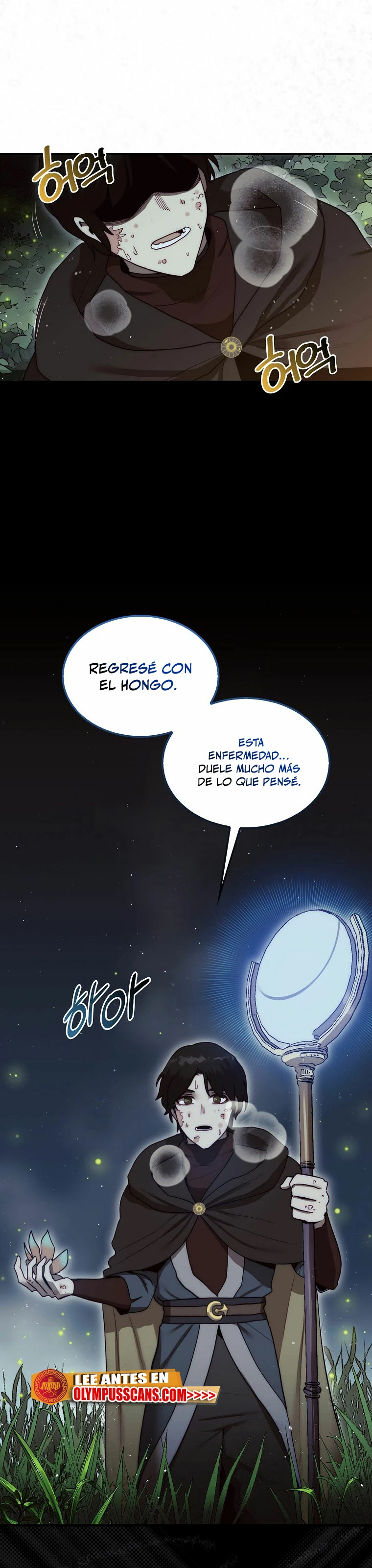 La 31ma pieza revierte la situación capítulo 7, página 42
