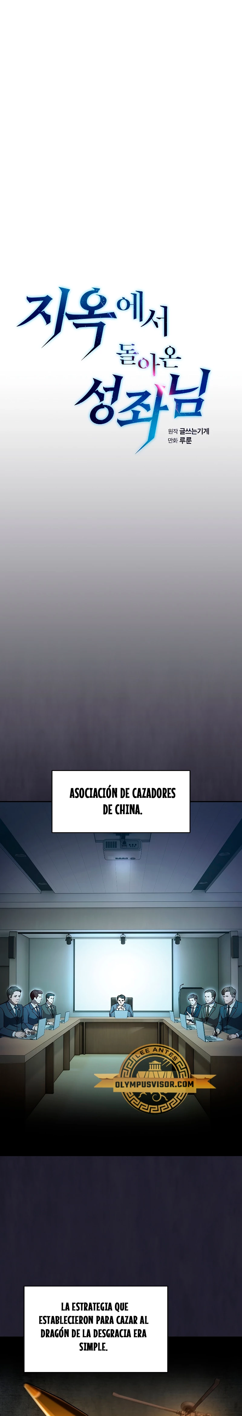 La Constelación que Regresa del Infierno capítulo 141, página 2