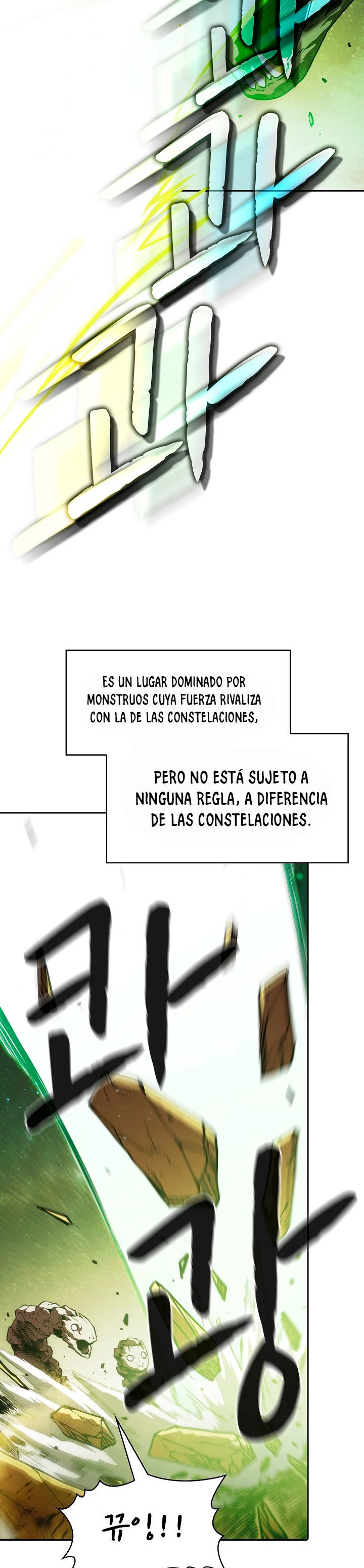 La Constelación que Regresa del Infierno capítulo 17, página 13