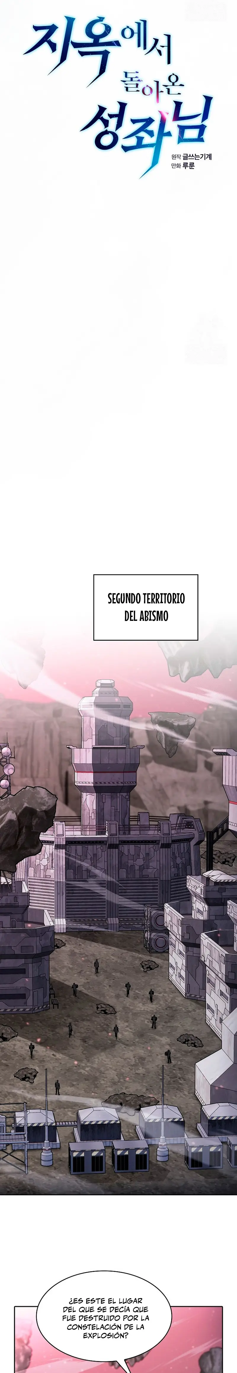 La Constelación que Regresa del Infierno capítulo 215, página 17