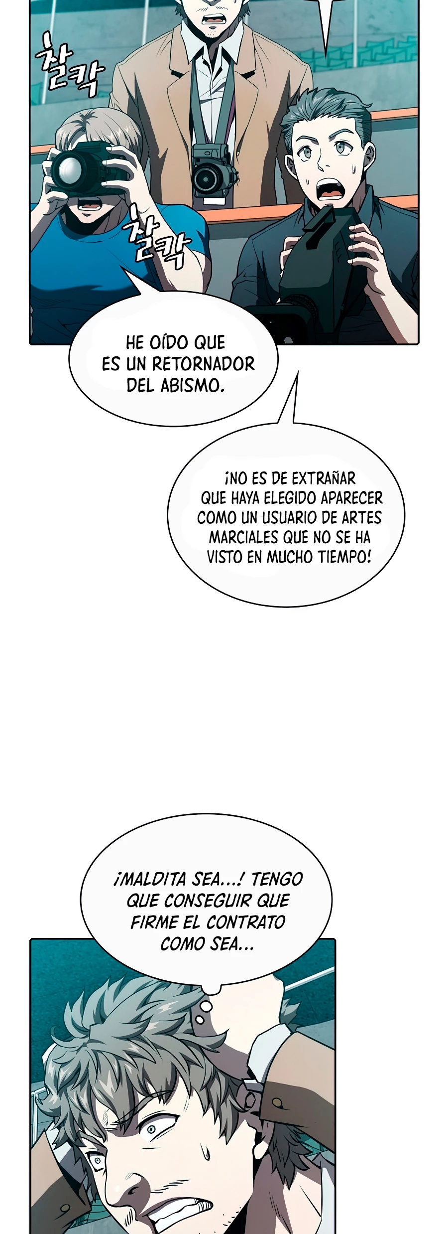 La Constelación que Regresa del Infierno capítulo 43, página 43