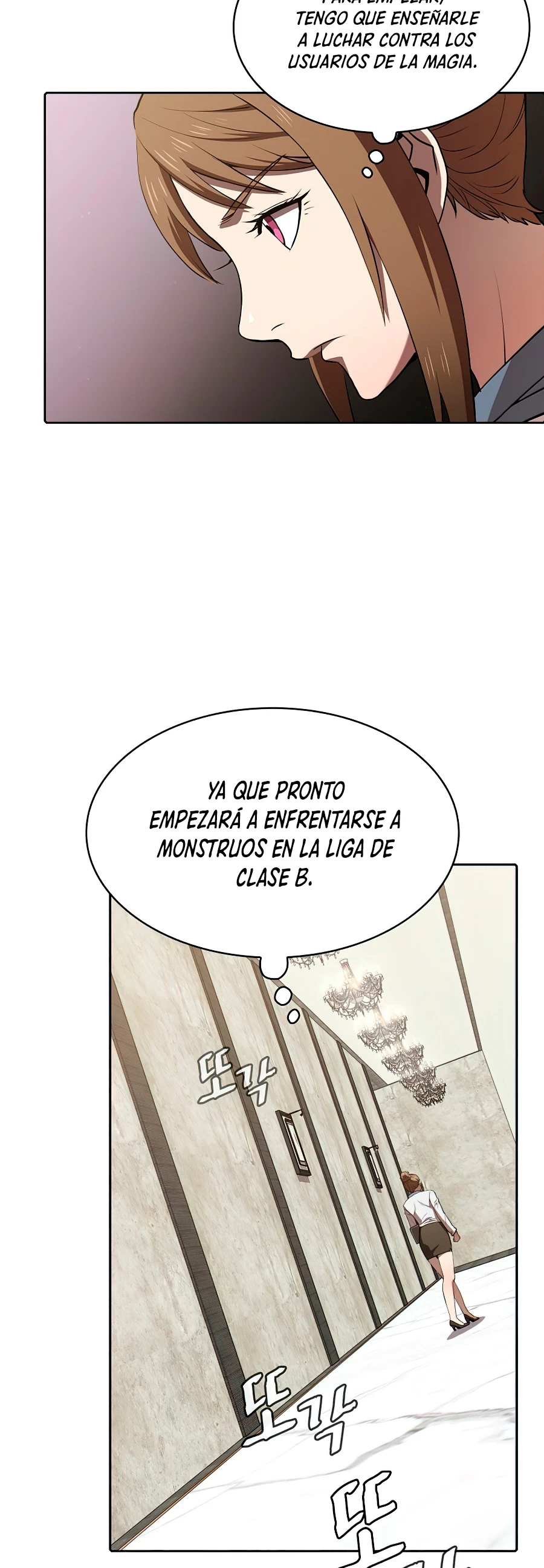 La Constelación que Regresa del Infierno capítulo 45, página 26