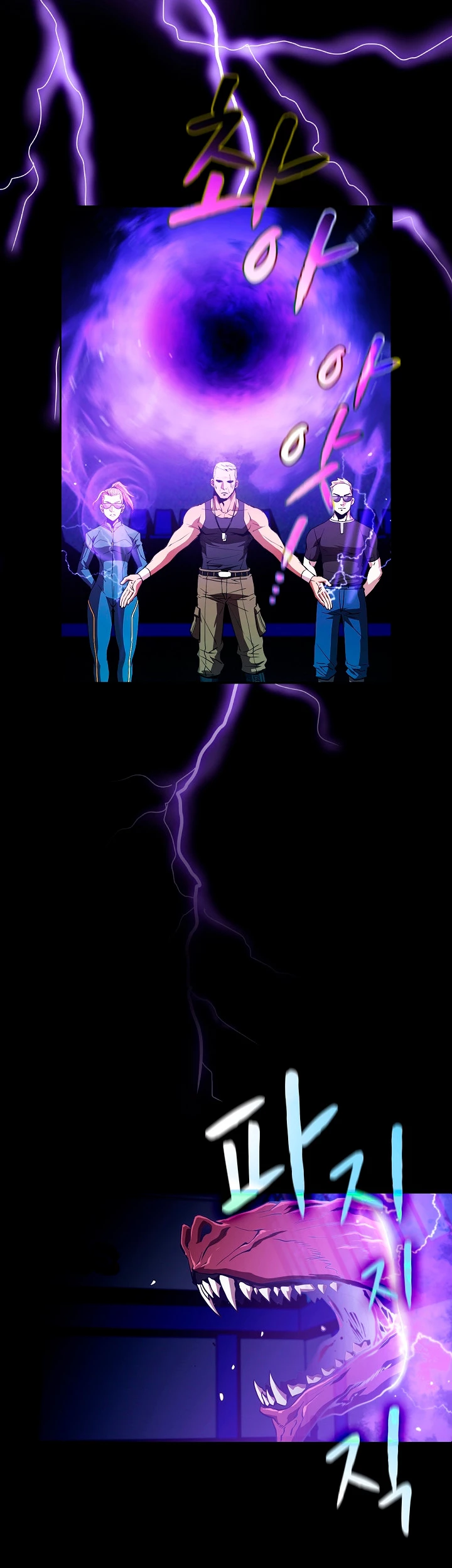 La Constelación que Regresa del Infierno capítulo 47, página 25