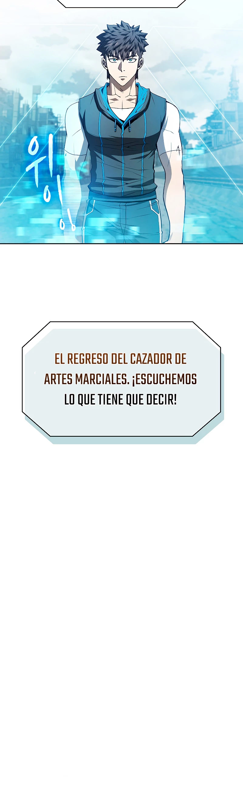 La Constelación que Regresa del Infierno capítulo 60, página 6