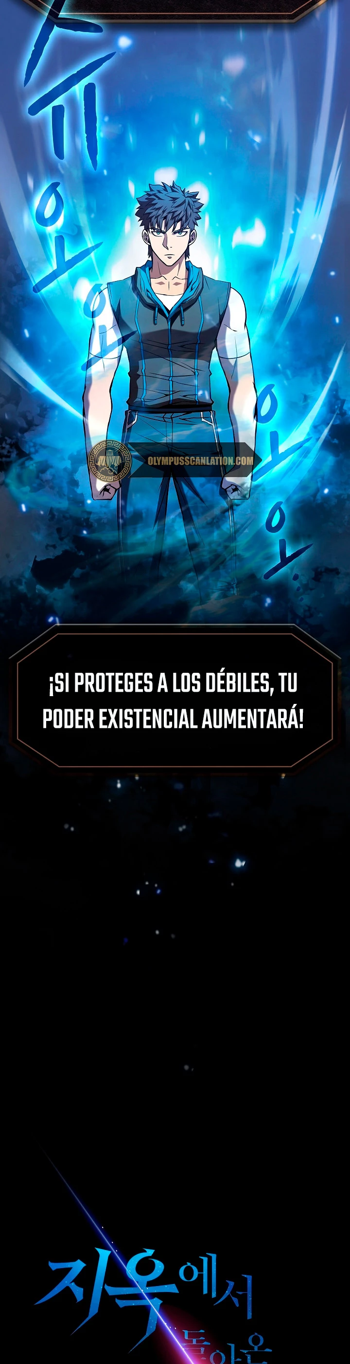 La Constelación que Regresa del Infierno capítulo 71, página 7